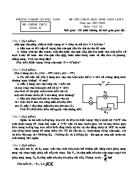 Đề thi chọn học sinh giỏi môn Vật lý Lớp 9 (Vòng II) - Năm học 2017-2018 - Phòng GD&ĐT Quảng Nam (Có đáp án)